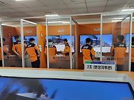 중앙소방학교 소방경 교육