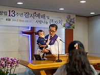 똘망똘망 하랑이를 위한 ..