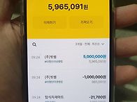 와... 진짜 감사합니다 &..