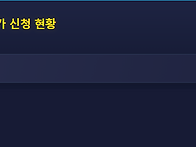 2026' 신라금관배 전국 탁구대회 접수 현황..