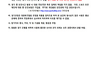 🏓 2026' 제6회 신라금관배 전..