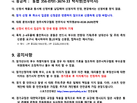 &#127955;2025' 신라금관배 전국오픈 ..