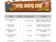 2025년 충청남도농업기술원..