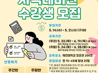 2025년 홍성군 청년성장프..
