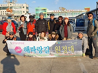 해파랑길 마지막길- 또다른..