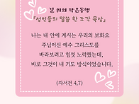나는.. 예수 그리..