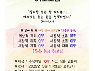 【서울지역】 5월 청년 O..