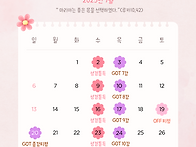 【7월 청년프로그램 일정】