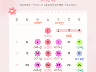 【2026년 4월 청년프로그램..