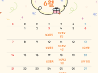 【2026년 6월 청년프로그램..