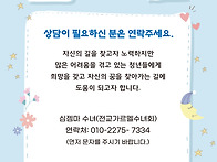 【고민상담】청년들의 고민..