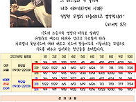 【젊은이기도학교】기도를..