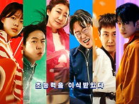 하이파이브 2025..