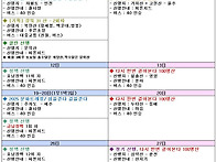 2025년 4월 인천산악회 산..