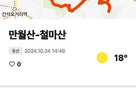 20241024,1030. 만월산..