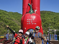 칠갑산 정기산행