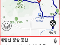 2025.7.12 계양산 토요산..