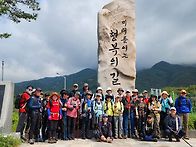 2025,05,25 정기산행 구병..