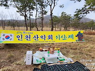 시산제 3