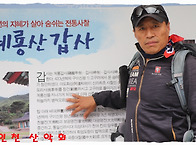 계룡산..훈아대장 화려한 ..