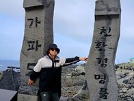 4월 30일 문학산 주간산행