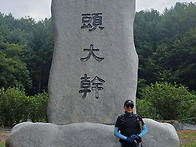 26 0815. 백두대간13차 ..