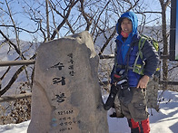 2026년2월17일 (토) 백두..