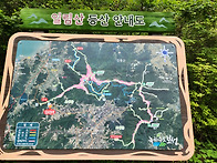 5.24(토)호남정맥16회차(..