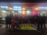 백두대간 16회차 2구간 마..