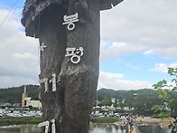 오대산