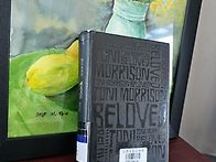 빌러비드 - 토니 모리슨