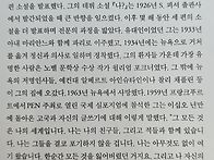나? / 페터 플람