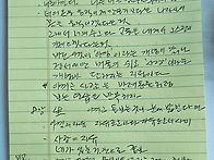 한 공기의 사랑, 아낌의 ..