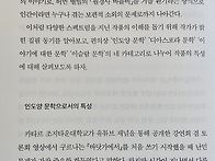 바닷가에서 - 압둘라자크 ..