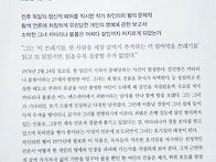 카타리나 블룸의 잃어버린..