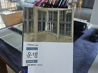 운명 - 임레 케르테스