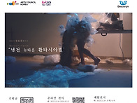 제29회 2023년 장효경 온..