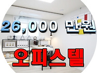 26,000 만원 / ..