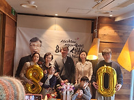 강신기 장로님 팔순