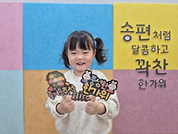 ♡ 9월-추석포토존 ♡