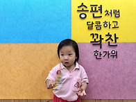 ♡ 9월-추석포토존 ♡