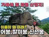 한번은 가봐야 할 보석같은..
