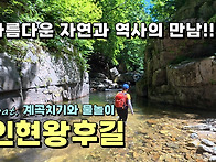 아름다운 자연과 역사의 ..