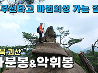 우주선 타고 마법의성으로..
