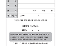 2025 제40회 호국백일장 및 미술실기대회 ..