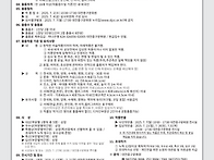 2025 제27회 보문미술대전 작품접수 안내