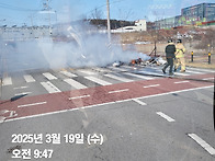고덕 전담의용소방대 청소..