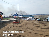 고덕 전담의용소방대 주택..