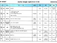 #외부사역-영안교회 고난주..