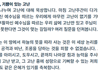 쎄드릭/이찬미(****국)-..